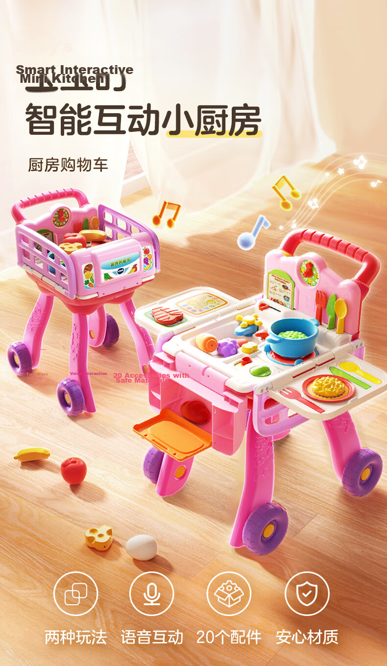 Vtech Pretend Play Toy Girl Kitchen Shopping Cart Pushcart Realistic Cooking Set Ages 2-5 Birthday Gift 1