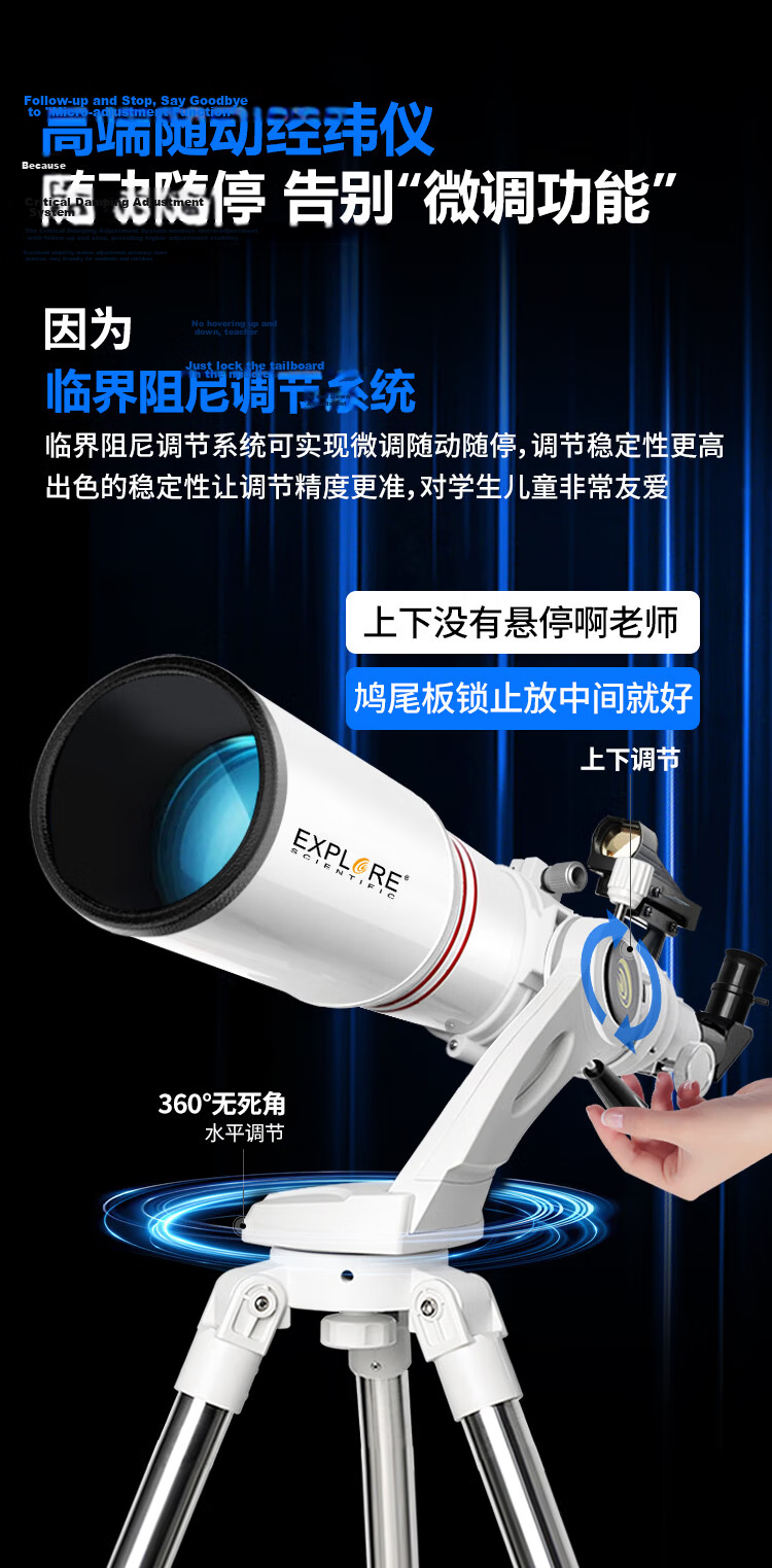 EXPLORE SCIENTIFIC 80500 Astronomical Telescope Large Aperture High Magnification Professional Stargazing Telescope for Boys Students Children's Day Gift 6