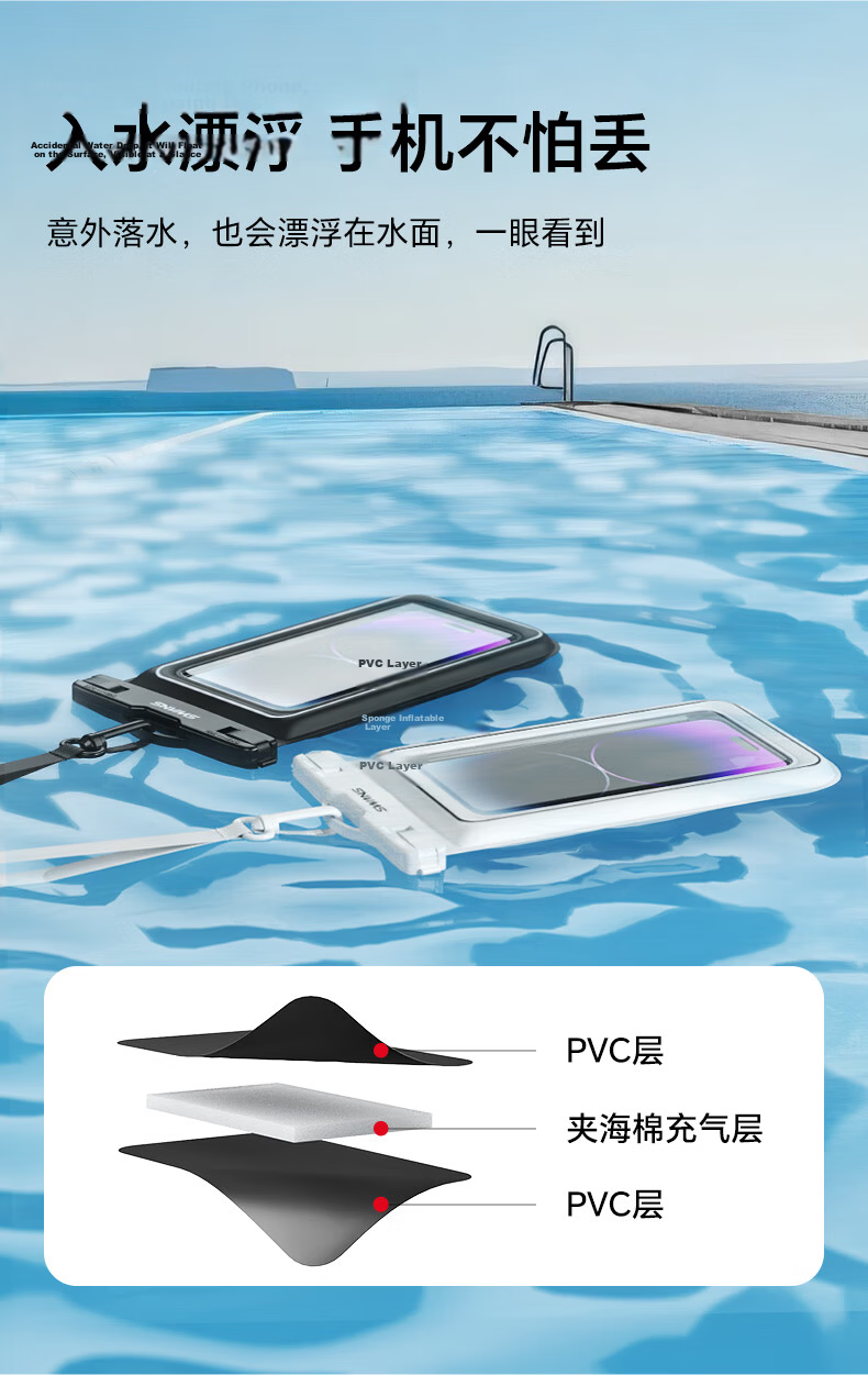 SWANS Waterproof Phone Pouch Touchscreen Large Size with Lanyard Waterproof Case for Hot Springs Underwater Photography Diving Swimming Cycling White 3