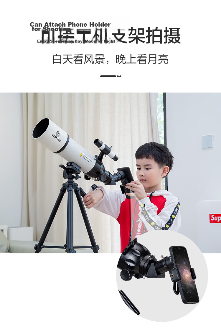 JD Original Xinglang Astronomical Telescope 70400 View Edition Professional Stargazing Large Aperture High Magnification Children's Holiday Birthday Gift 8