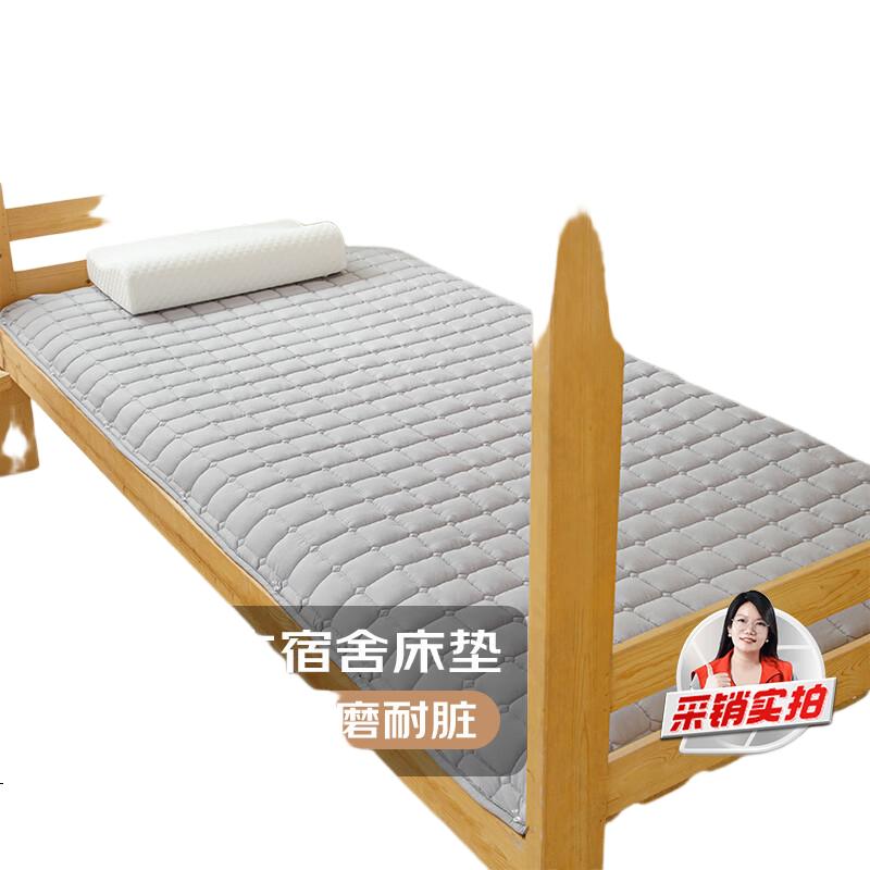 CROWN Mattress Pad, 0.9x2 Meters, Single Bed for Student Dormitory Bunk Beds, Bottom Mat, Quilt, 0.9 Meter Bed, Foldable Soft Pad