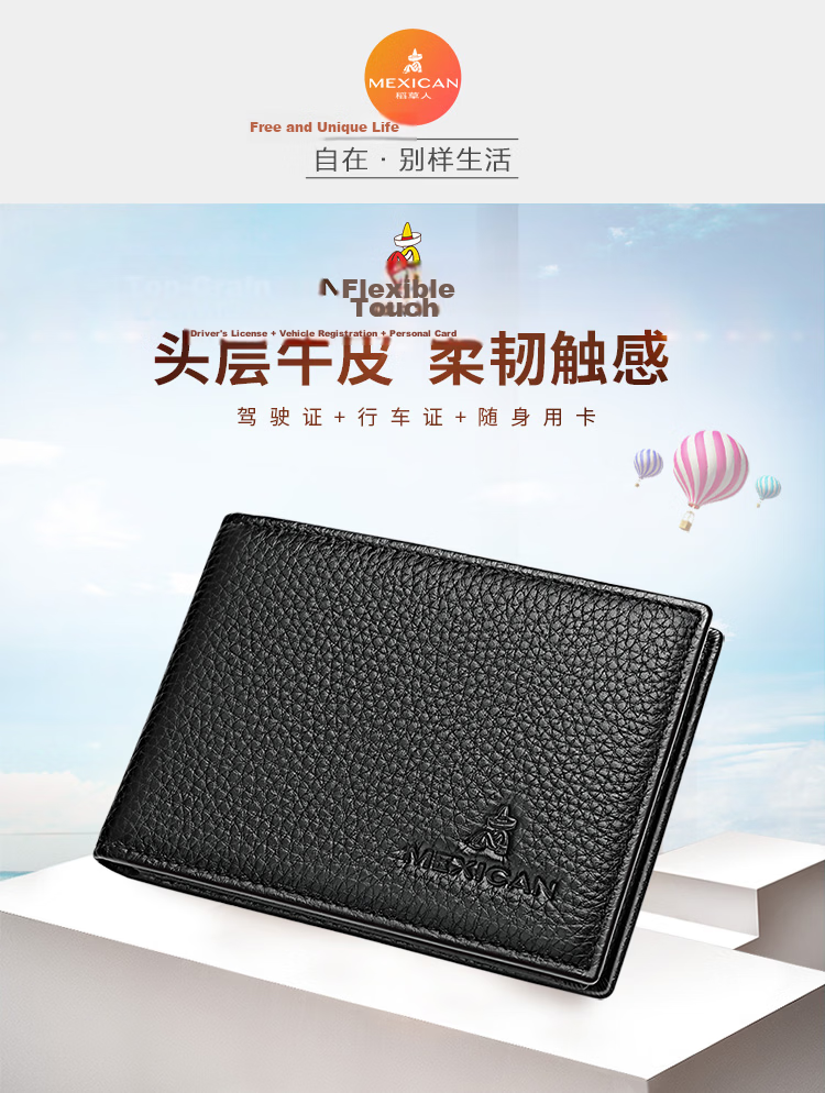 MEXICAN Business Leather ID Holder Men's First Layer Cowhide Card Case Ultra-thin Multi-card Driving License Wallet Youth 2