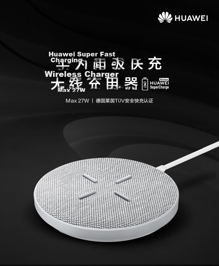 HUAWEI Original Wireless Charger with Cable Max 27W Super Fast Charging Type-C Port for Mate 60 Pro/Pura 70 Pro CP61 1
