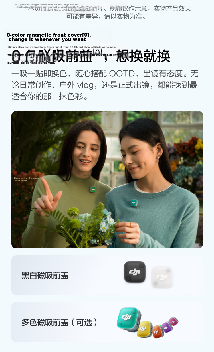 DJI Mic Mini 2 Wireless Microphone with Multi-Color Front Covers High-Quality Audio Lavalier Mic One-to-One for Apple iPhone 15-17 Series + Android + Camera 7