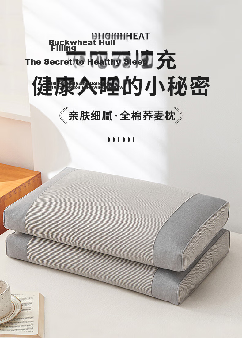 Grace Cooling Triangle Buckwheat Pillow 100% Buckwheat Hull Large Liangshan Buckwheat Pillow Herbal Cervical Traction Pillow Core 1