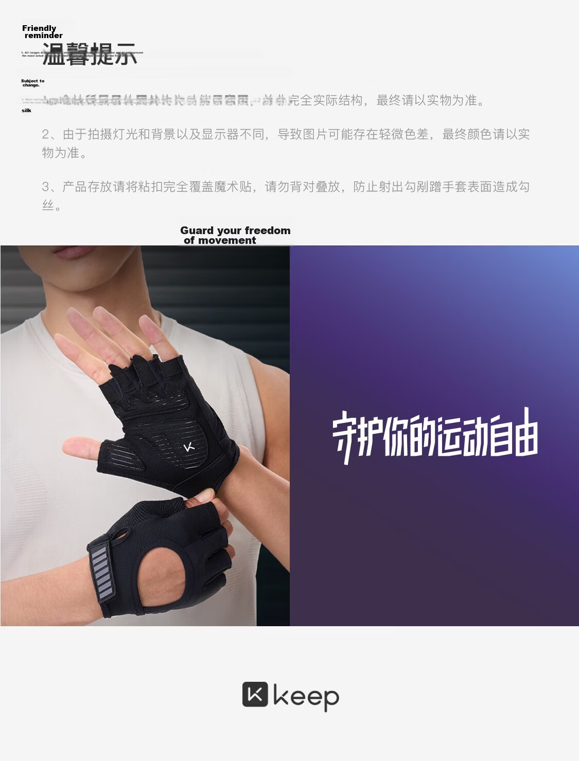 Keep Fitness Gloves for Men And Women, Sports Cycling Pull-Up Bar Training Weightlifting Kettlebell Non-Slip Workout Gloves 15
