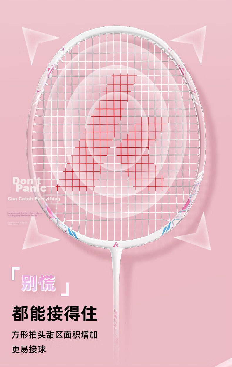 KAWASAKI Badminton Racket Set for Training, Entry-Level Students And Children, Durable Double Rackets in Cat Pink/purple 5
