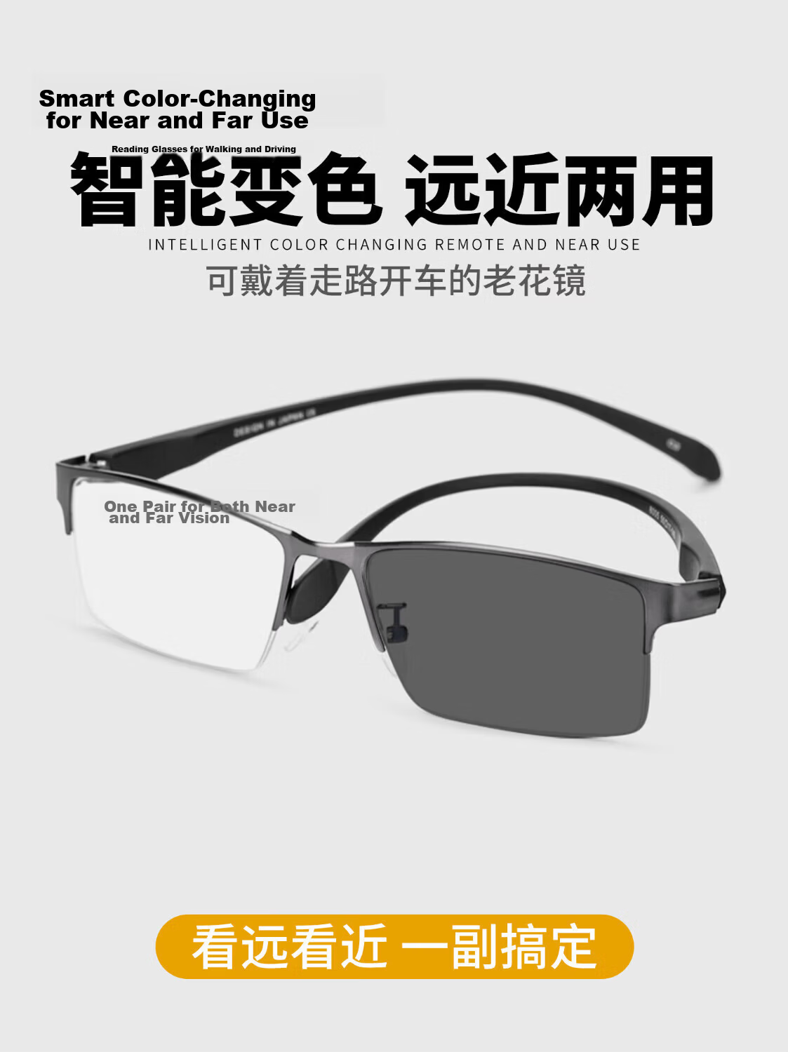 GOGOSOON Smart Auto-Focus Bifocal Reading Glasses for Men, Blue Light Blocking, HD Vision 1