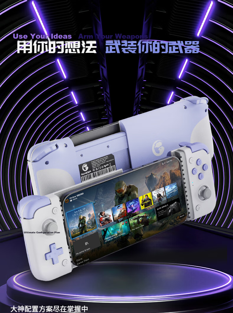 GAMESIR X2s Bluetooth Game Controller for Android, Switch, Mobile Games, Cloud Gaming Streaming, Apple Ios Mobile Games, Extended Controller Accessory for Genshin Impact Delta Triangle Actio 14