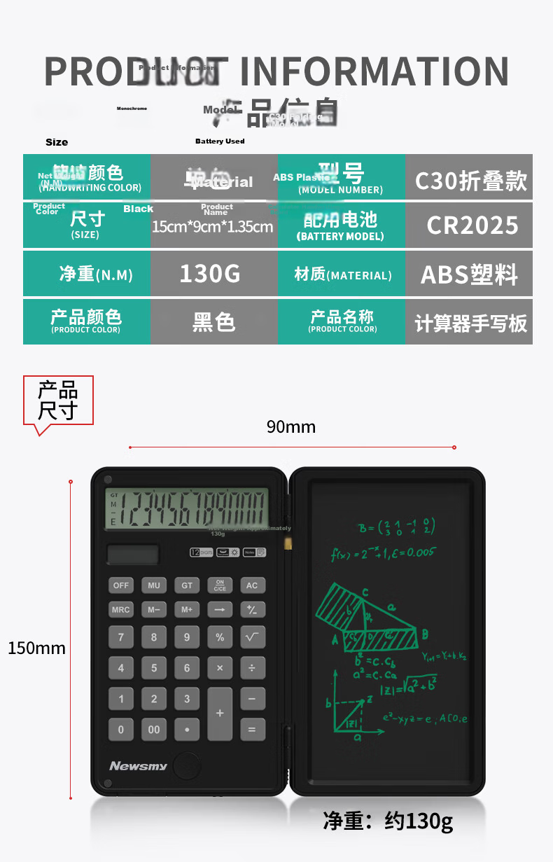 Newsmy Multifunctional Dual Power Desktop Calculator with LCD Electronic Writing Pad for Office, Business, Accounting, Finance, Smart Drawing Board for Primary, Middle And High School Students' Exams And Drawing 11