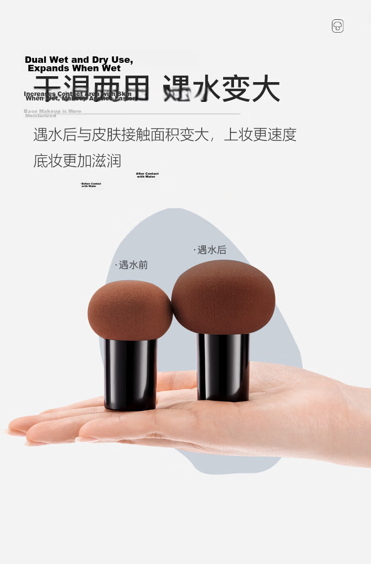 Jianyingshu Mushroom Head Makeup Sponge Puff 3-Pack Dual-Use Dry and Wet Foundation Beauty Blending Sponge 9