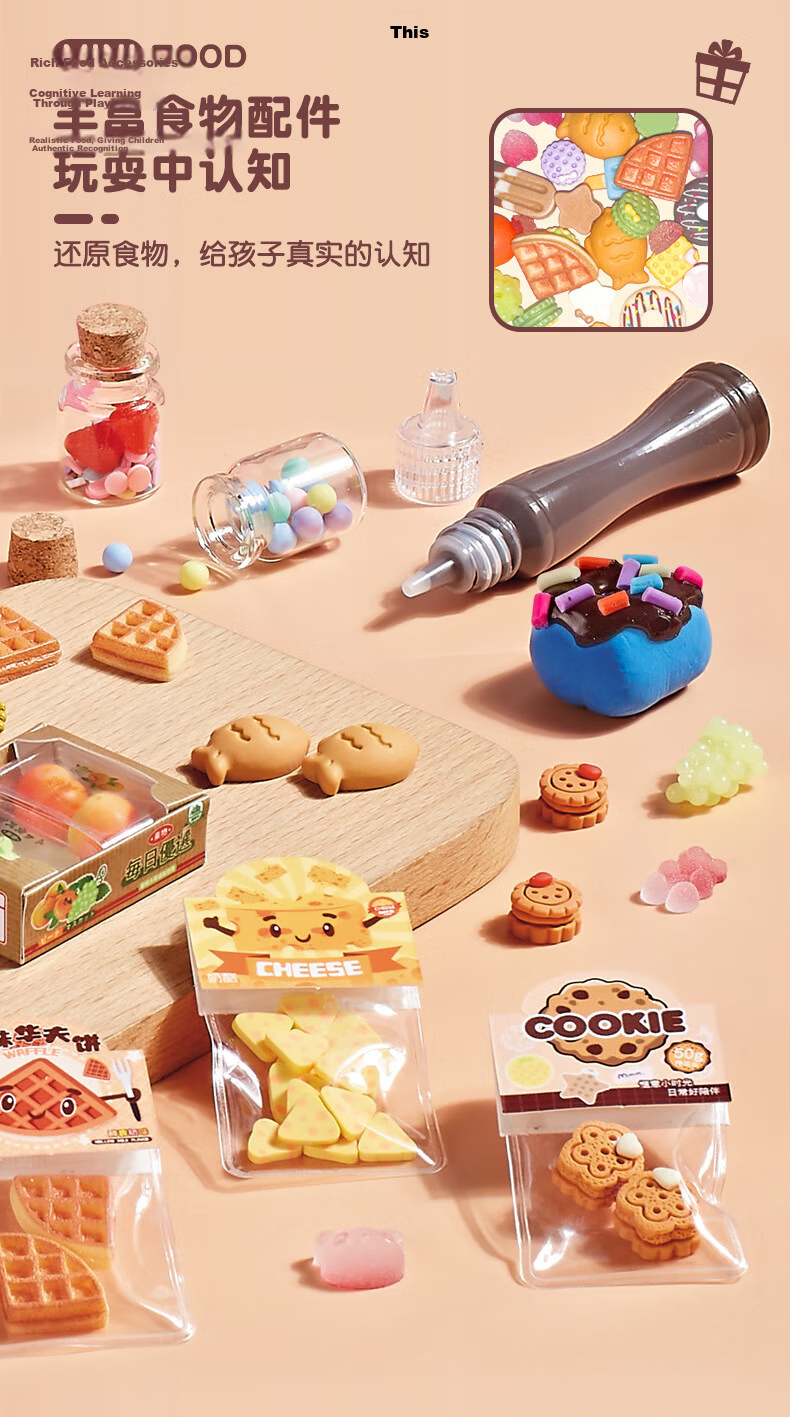 Maggic Seed Children's Toy, DIY Craft Kit, Realistic Miniature Food Toy, Girls' Toy, New Year Gift, Handmade Bento Box 4