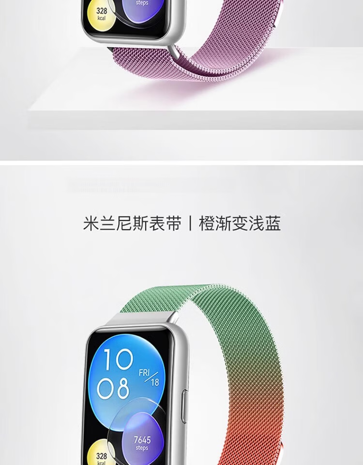 Iboann Silicone Watch Band Compatible with Huawei Fit2 Smartwatch, Suitable for Men And Women, Fashionable/energetic Wristband, Original Integrated Accessory 24