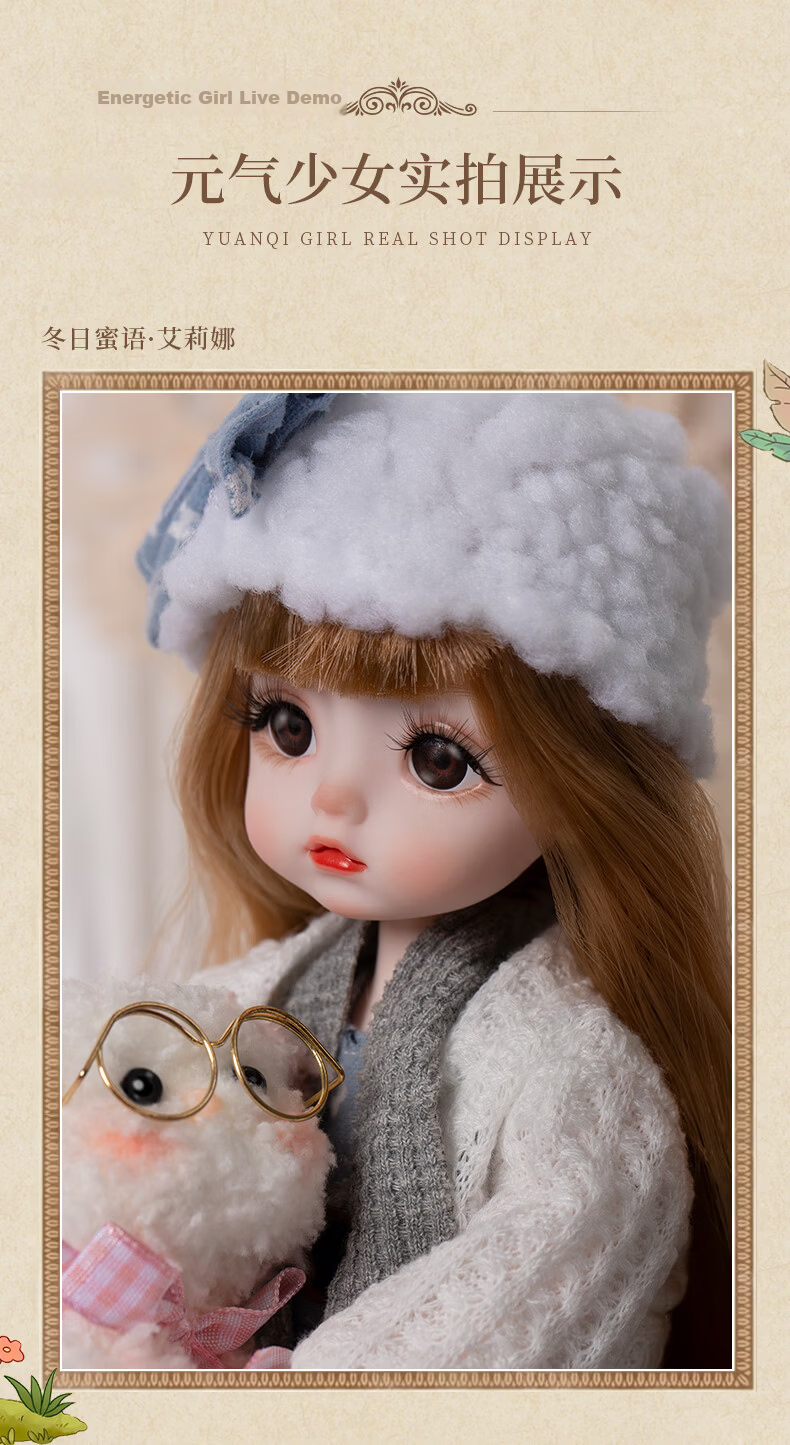 Anna Princess Realistic Doll Girl Toy 26cm Princess Doll Dress-Up Set Gift Box Birthday Present for Kids Girls 13