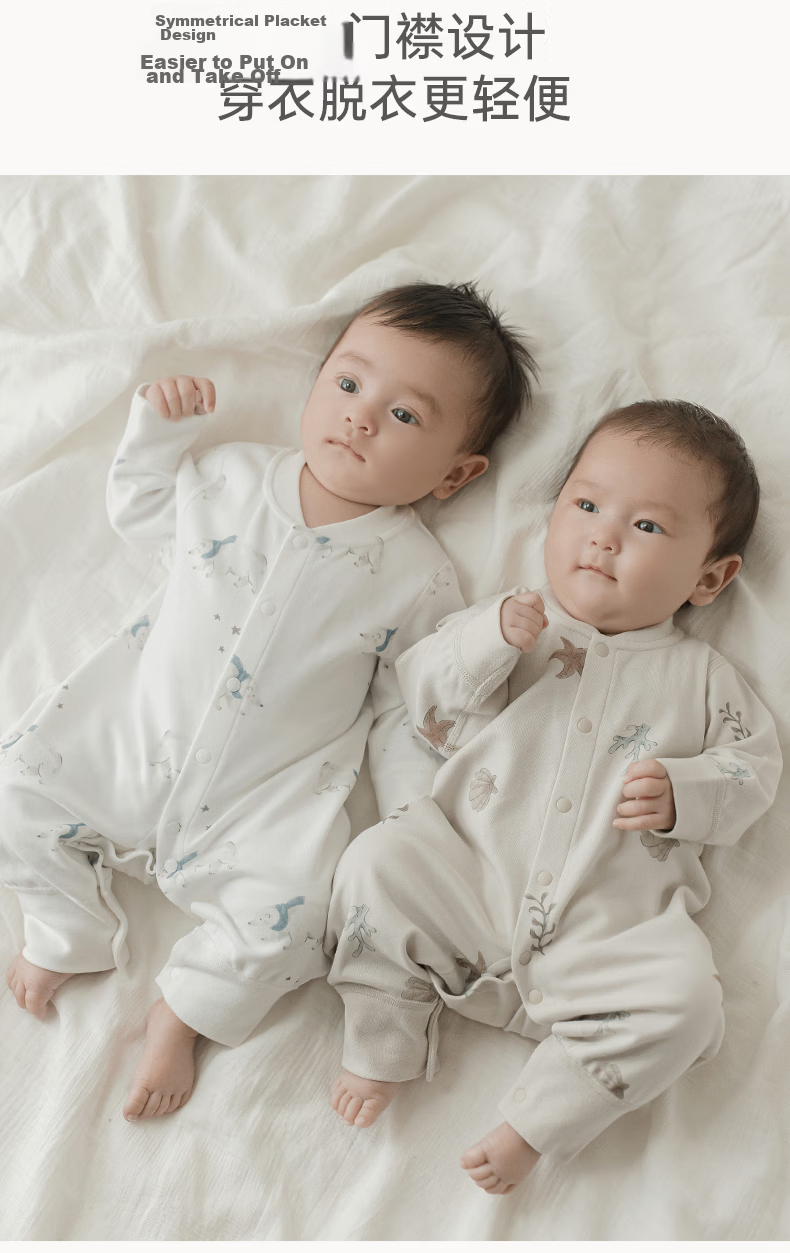 Guaiqixiong Baby Clothes, Spring And Summer Thin Pajamas, Unisex Onesie, Pure Cotton Romper, Crawling Suit, Pure Cotton Air Conditioning Wear 9