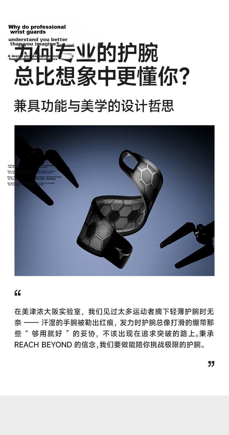 MIZUNO Wrist Support Sports TFCC Tendonitis Anti-Sprain Bench Press Wristband for Men and Women Basketball Badminton Tennis 2507 Black Single Piece 2