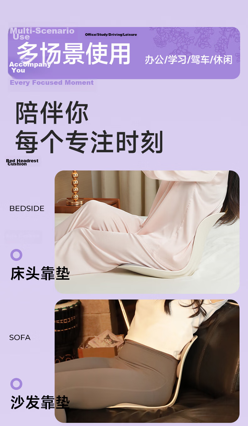 BKT Lumbar Support Cushion Teacher Gift Waist Pillow Long Sitting Back Support Stool Office Car Enlarged Ergonomic Posture Chair Cushion 7