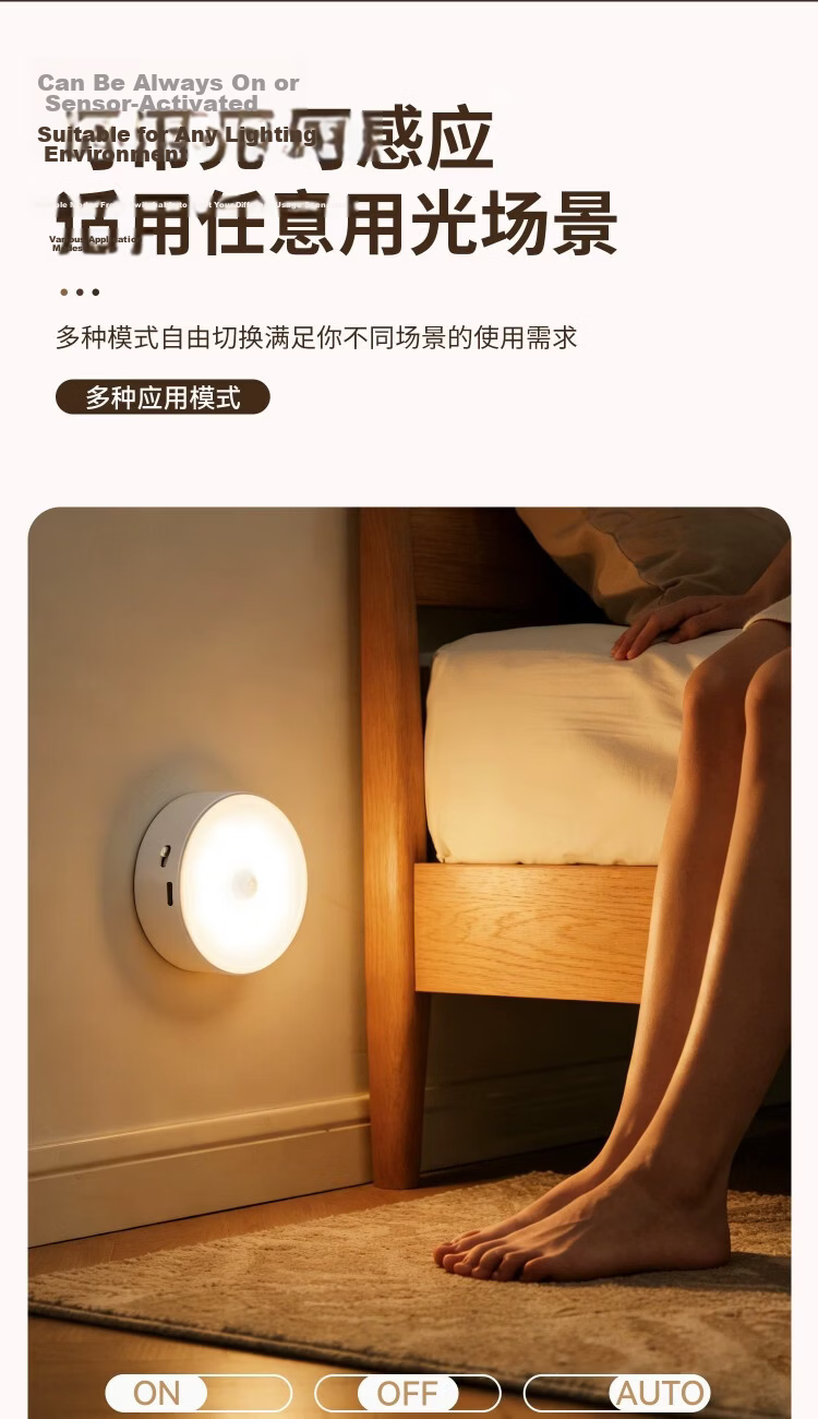 Heart Lock Sensor Night Light Rechargeable Magnetic Long Battery Life for Bedroom Closet Corridor Nursing Nighttime Use 9