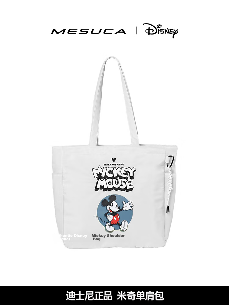 Disney Large Capacity Lightweight Fabric Laptop School Commuter Travel Bag for Women 25