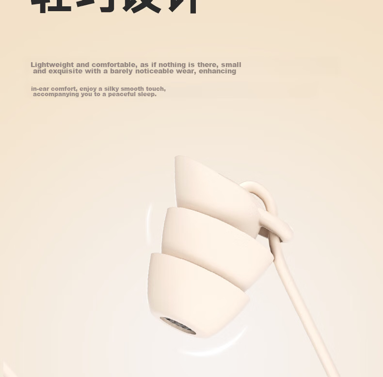IKF Sleep Wired In-Ear Sleep Headphones Side Sleep Noise Cancelling Soft Earphones with Mic 3.5mm for Apple Android Yunyan White 8