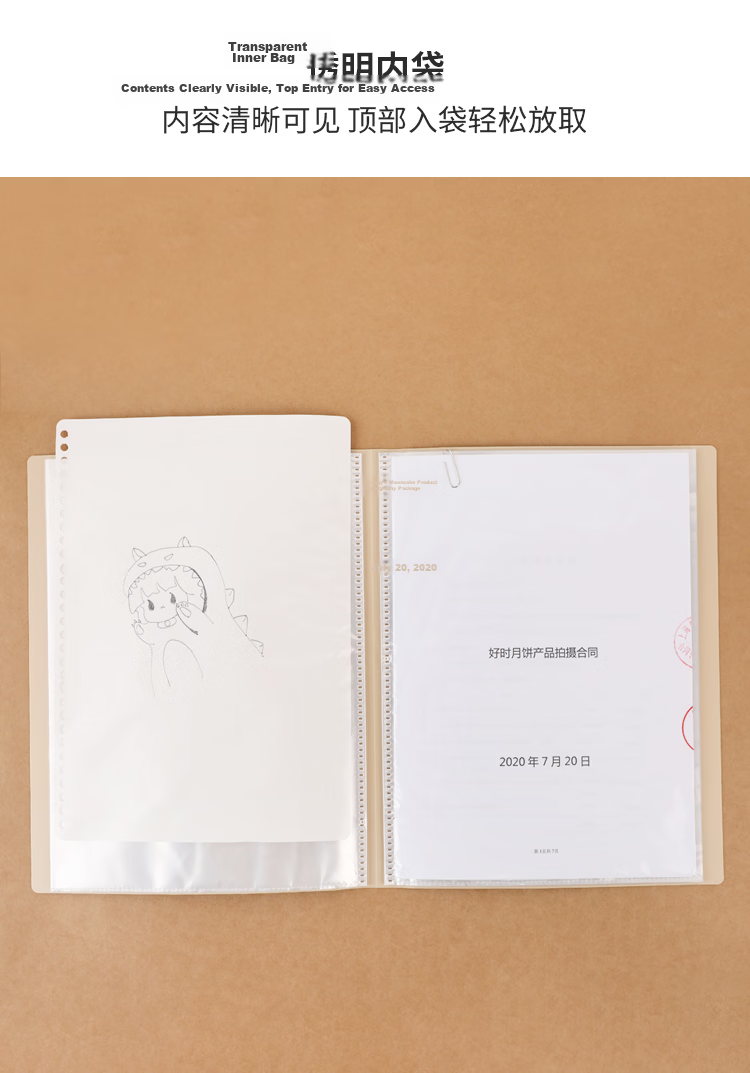 KOKUYO A4 File Folder, Yimi Xinpure Student Office Report Document Organizer, Beige with 40 Inner Pages, 1 Piece, WSG-CBSN40LY Office Supplies Invoice 6
