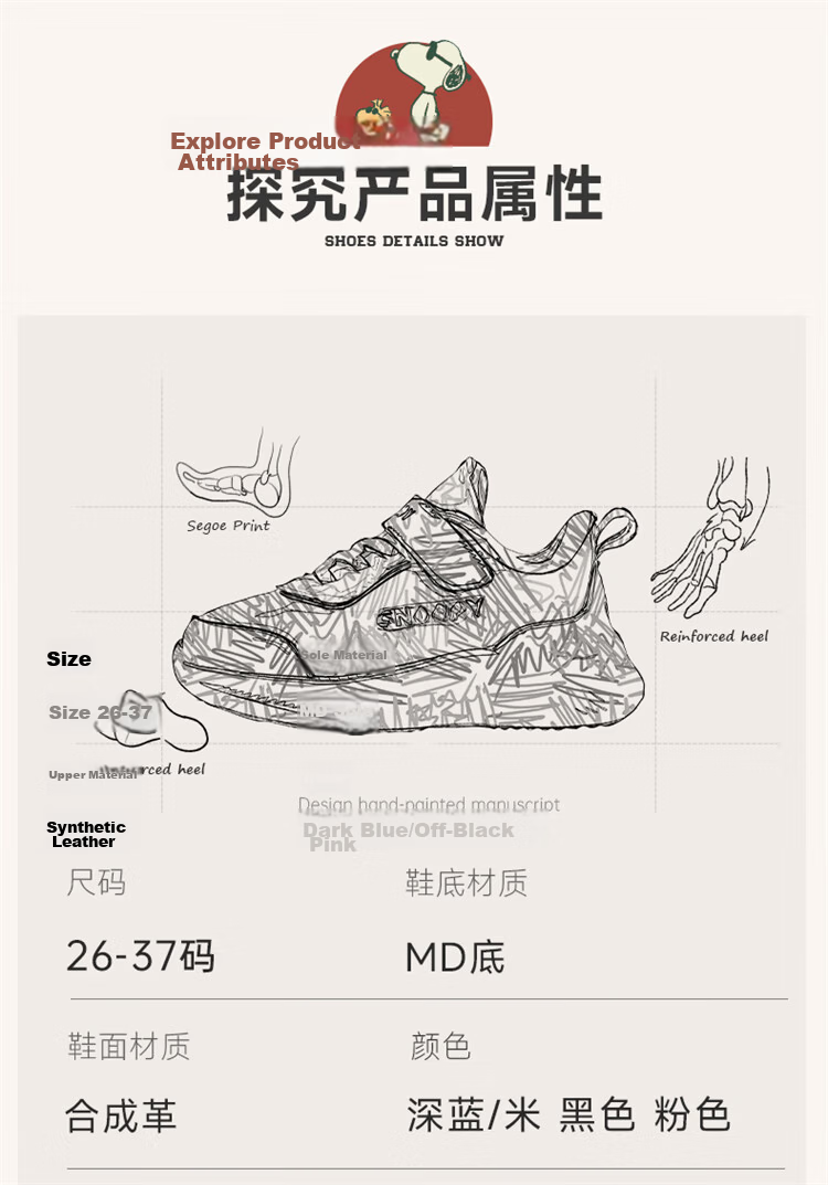 SNOOPY Kids Sneakers Children's Sports Shoes Boys and Girls White Soft Sole Casual Running Shoes Autumn 2891 White Size 26 15