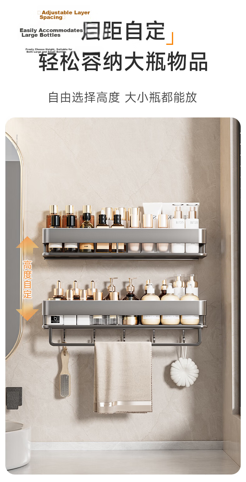Baihan Bathroom Storage Rack, No Drilling Required, Toilet Washstand Wall-Mounted Thickened Storage Shelf, Wall-Hanging Rack 8