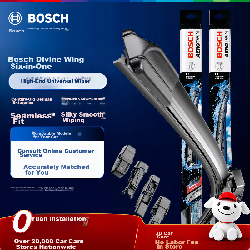 BOSCH Shenyi 6-in-1 Windshield Wiper Blade 30/30 (Not Suitable for Volkswagen ID.3 After 2025)