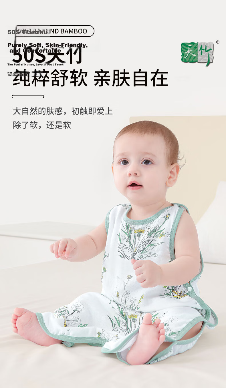 Nanjiren Baby Split-Leg Sleeping Bag, Spring And Autumn Bamboo Cotton, Front 4 Back 2 Gauze, Infant Anti-Kick Blanket Pajamas, Size 100 6