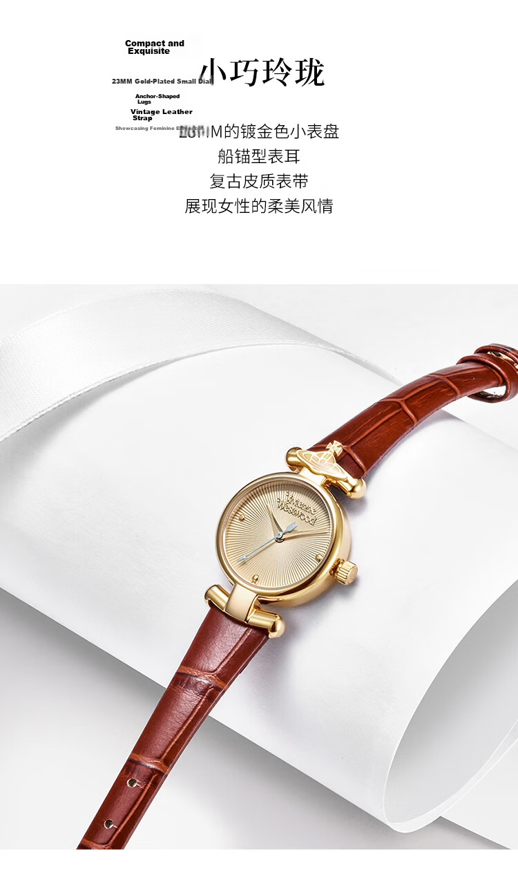Vivienne Westwood Women's Leather Strap Watch, Birthday Gift for Girlfriend, Valentine's Day Present VV168GYTN 2