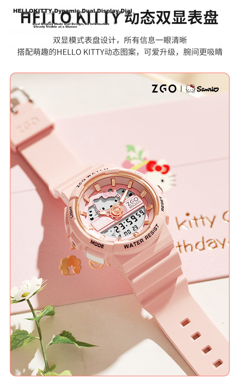 Hello Kitty Student Watch for Girls, Dual Display Sports Electronic Waterproof Luminous Kids Watch, Sanrio 6