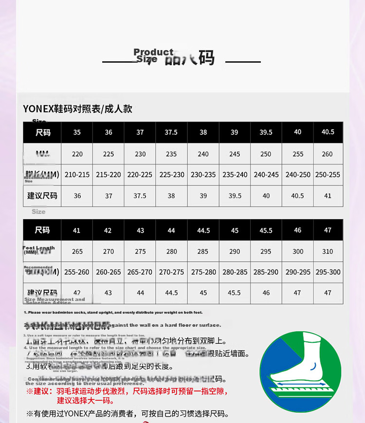 YONEX YONEX Badminton Shoes Competition Training Power Cushion Shock Absorption Breathable Sports Shoes SHB470CR Blue Gray Size 45 4