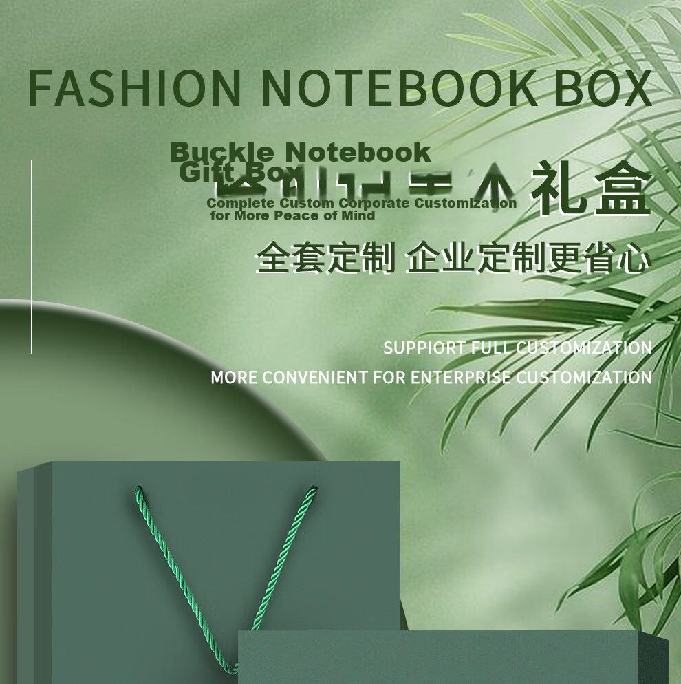 Faramon Notebook Gift Box Set, Business Sheepskin Office Journal Gift Box, High-End Gift, Corporate Annual Meeting Present, Customizable, Gray/gift Box Packaging 3