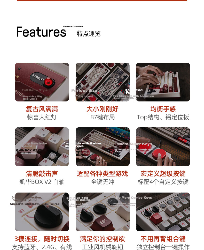 8BitDo Retro18 Digital Keyboard, Compact Mechanical Keyboard, Retro Classic Wireless Office Three-Mode Bluetooth Wired Hot-Swappable PC Computer Keyboard 6