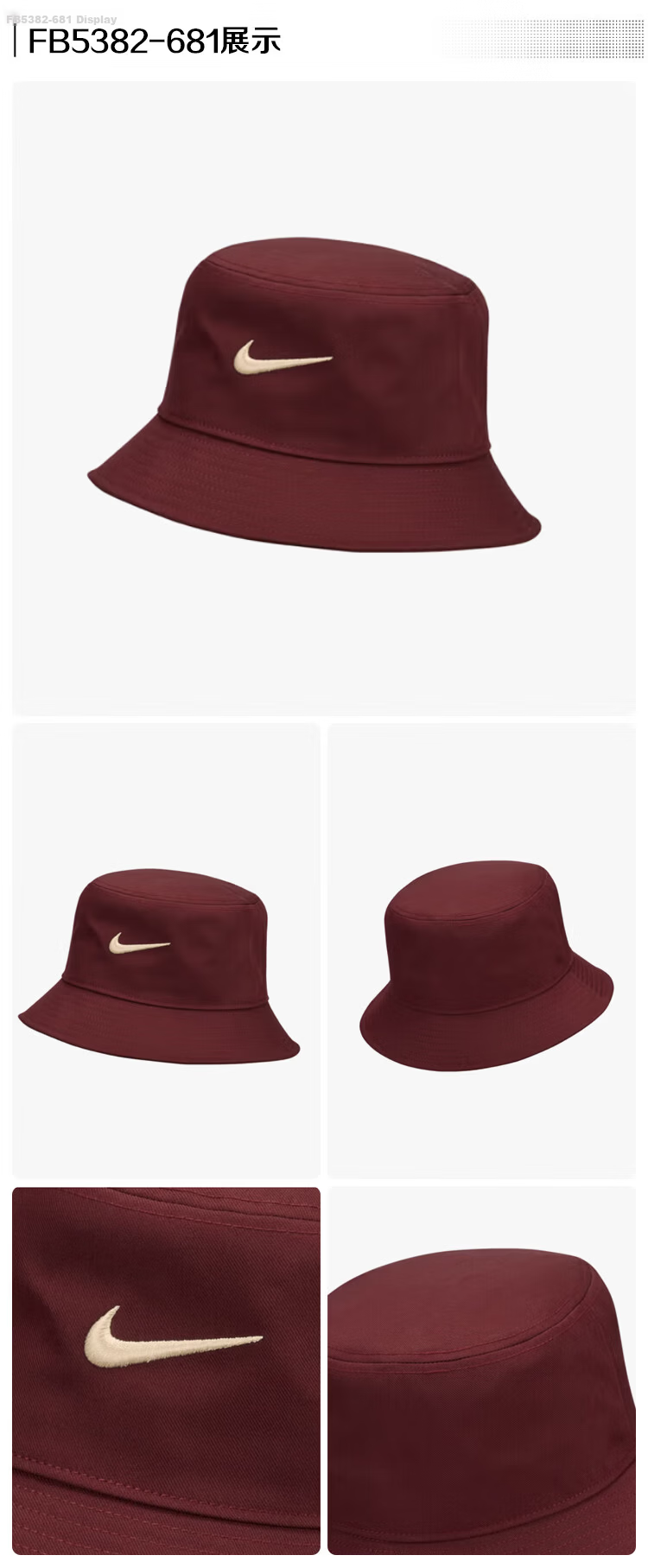 Nike APEX BUCKET SQ Unisex Sports Accessories Fisherman Hat FB5382-010 Black M 3