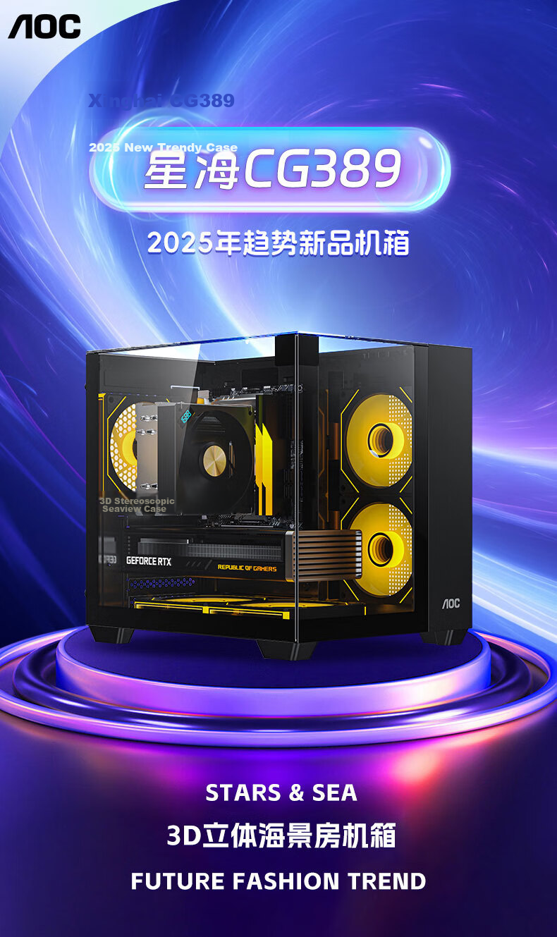AOC CG392W White MATX Gaming Desktop Computer Case, Supports 360mm Water Cooling, No Pillar, 270° Panoramic View, 9 Fan Positions, Left And Right Compartment 2