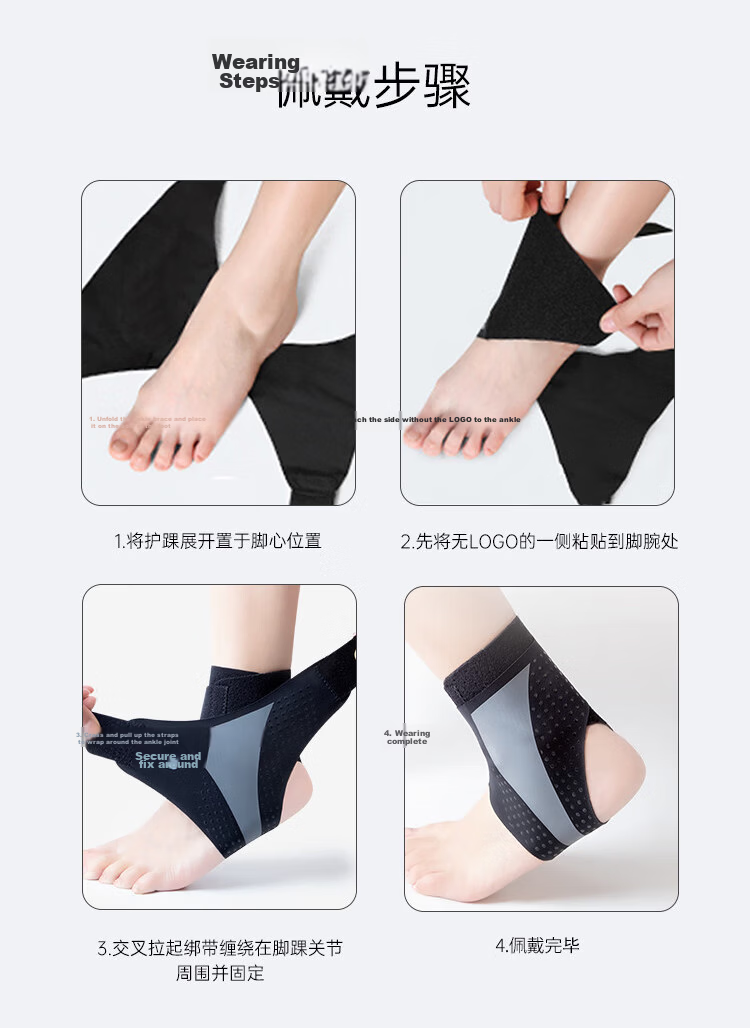 Tuobuzhe Ankle Brace, Ultra-Thin Sports Ankle Support, Basketball Ankle Protection, Fixed Bandage for Sprained Ankle, Foot And Ankle Protection for Running And Soccer 12
