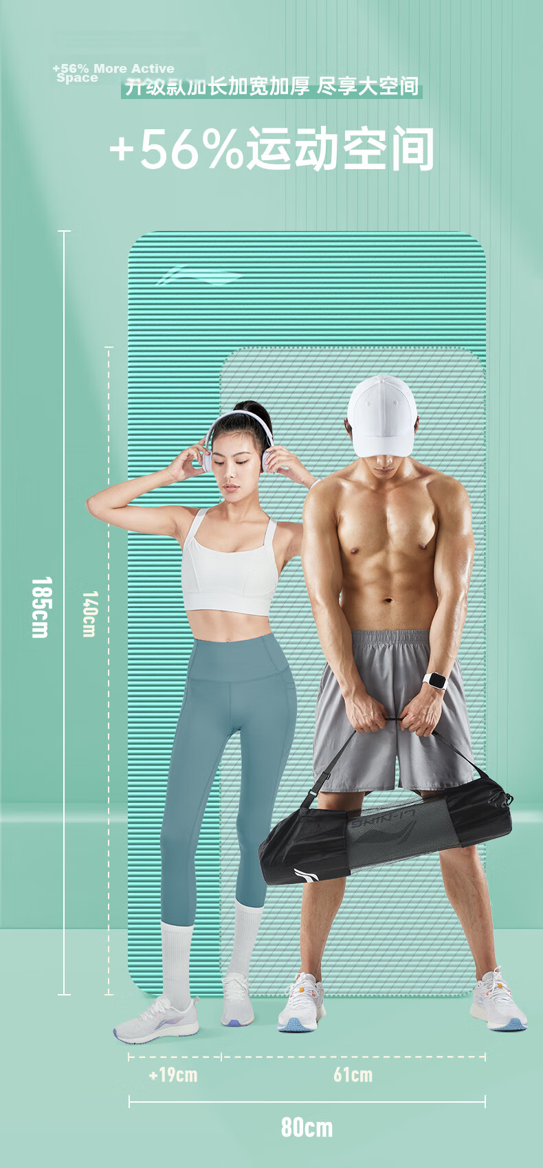 LI-NING Yoga Mat Non-Slip Soundproof Shock Absorption Dance Mat Children's Practice Mat Thickened and Widened Long Carpet Special Floor Mat 3