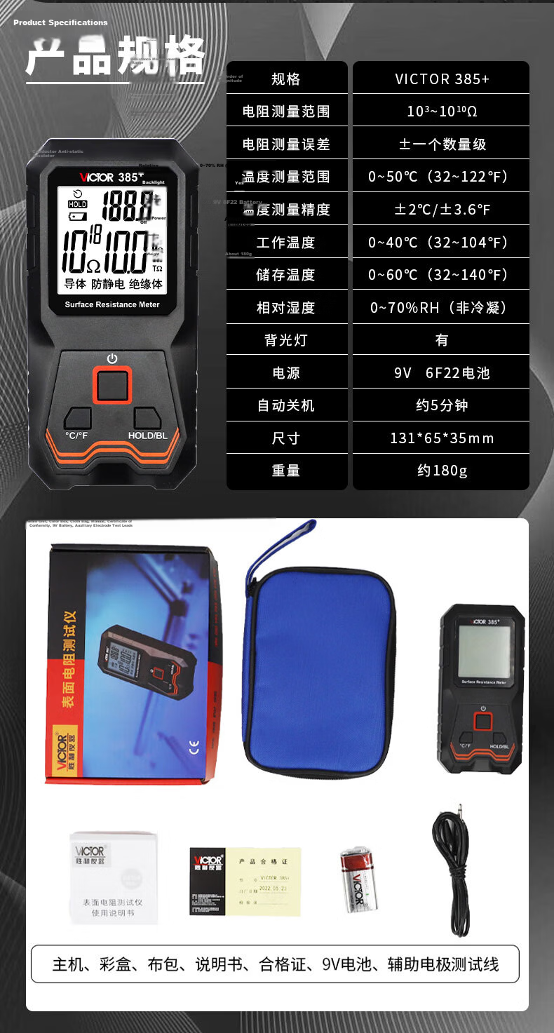 VICTOR VC960B Handheld Insulation Resistance Tester Digital Megohmmeter Multimeter 2-in-1 8