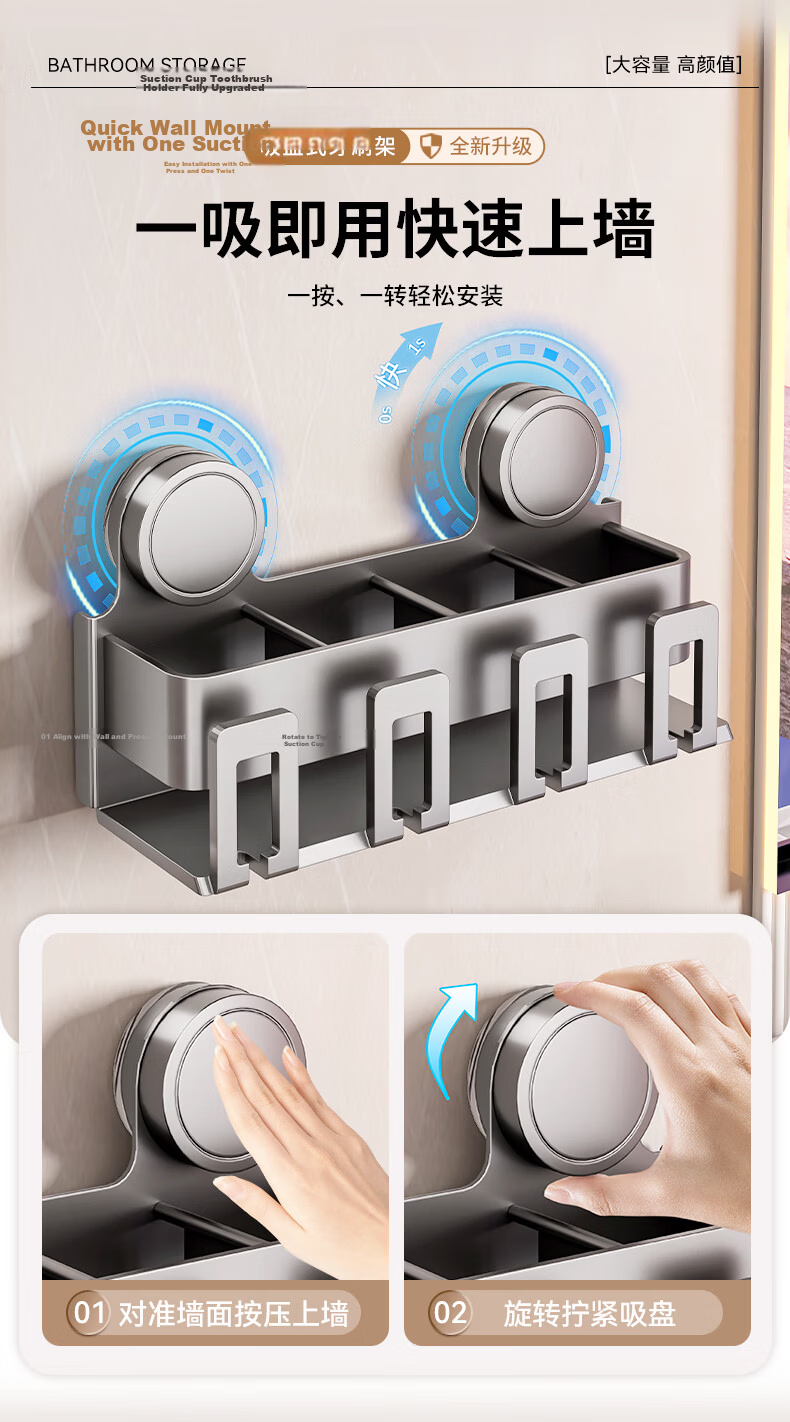 Baihan Toothbrush Holder Storage Rack, No Drilling Required, Suction Cup, Powder-Coated Rust-Resistant Carbon Steel ABS Mouthwash Cup Organizer 2