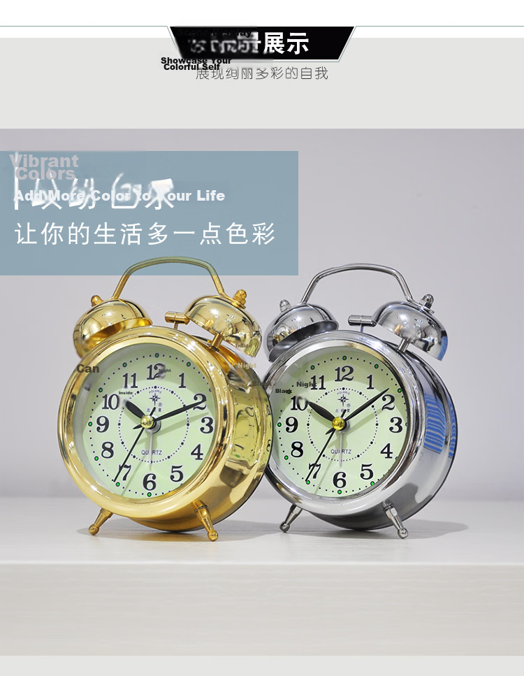 POLARIS Vintage Quartz Alarm Clock Luminous Creative Student Kids Bedroom Bedside Night Light Alarm 6008 Gold Back to School Season 4