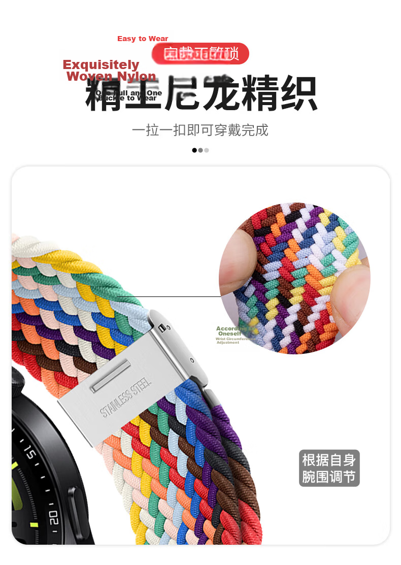 BHO Nylon Braided Loop Watch Strap Compatible with Huawei Watch GT7 Pro/GT6/GT5/GT4/GT3/Watch6/Watch5/4Pro/3/2/Honor Magic2 Smartwatch 4
