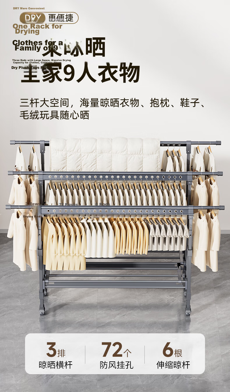 Zenggao Floor Folding Telescopic Clothes Drying Rack Indoor Balcony Home Use Three Rods Champagne Gold Large Three Rods 5