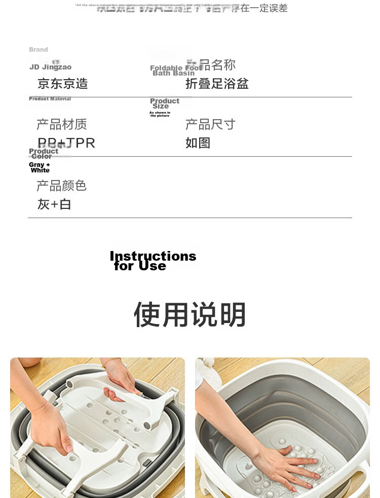 JD Original Yangshengju Foldable Foot Soaking Bucket, Portable Large Foot Bath Basin for Home Use, Foot Spa Basin with Massage Granules 12