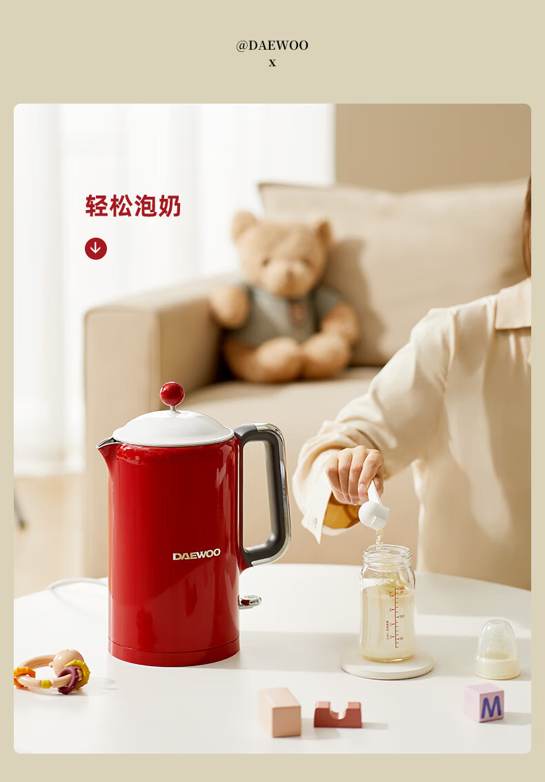 DAEWOO Retro Electric Kettle, Constant Temperature Water Kettle for Home Use, Hot Water Kettle, Insulated And Temperature-Controlled Milk Maker, Stainless Steel, 1.5L Large Capacity, Gift-Giving, EK01 Red Electronic Model 5