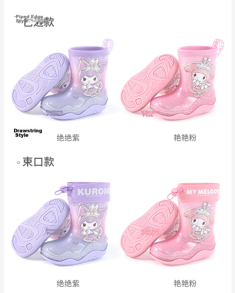 Hello Kitty Children's Rain Boots for Girls, All-Season Non-Slip Mid-Calf Rain Shoes for Toddlers And Kids, Water Shoes And Rain Boots, 252685 Juejue Purple, Size 17 5