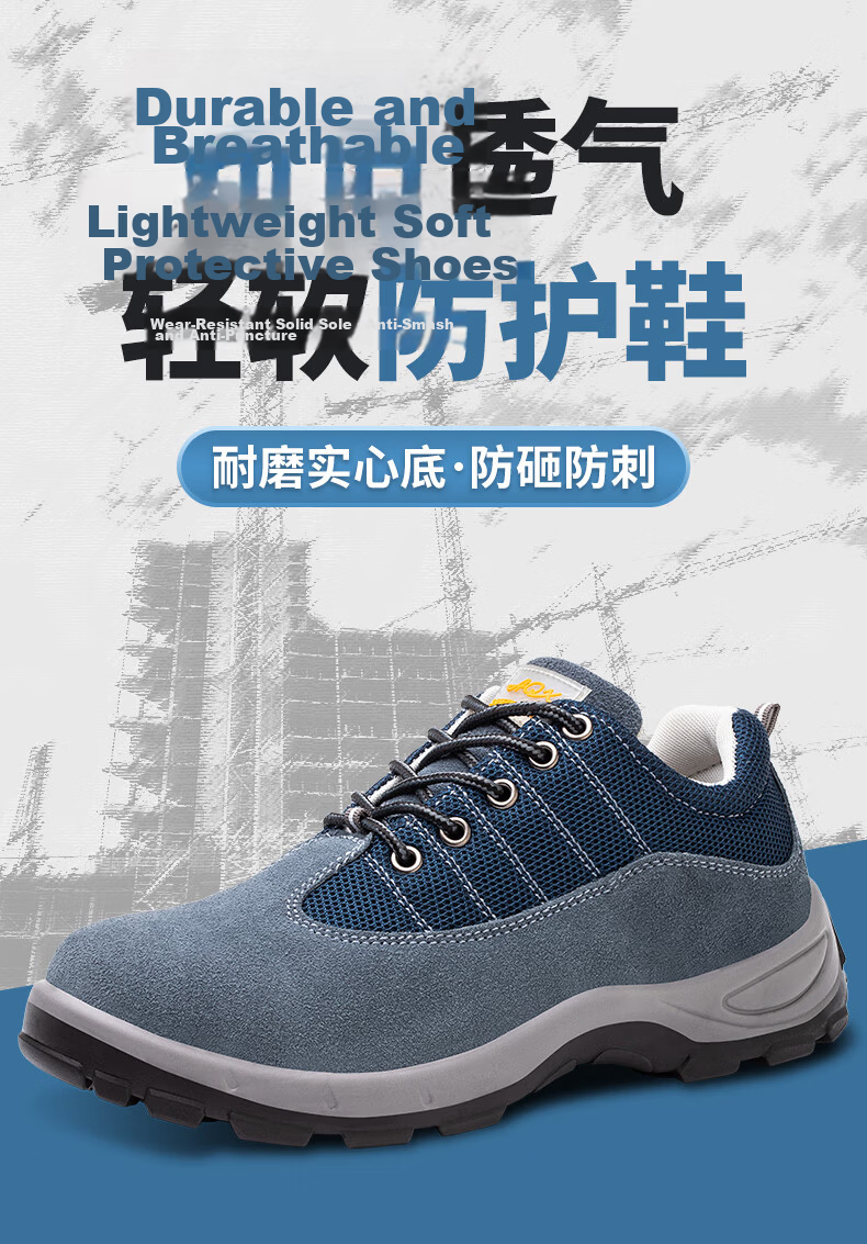 Fucheng Men's Breathable Steel Toe Safety Work Shoes Anti-Smash Puncture Resistant Durable Solid Sole Blue Size 36 2