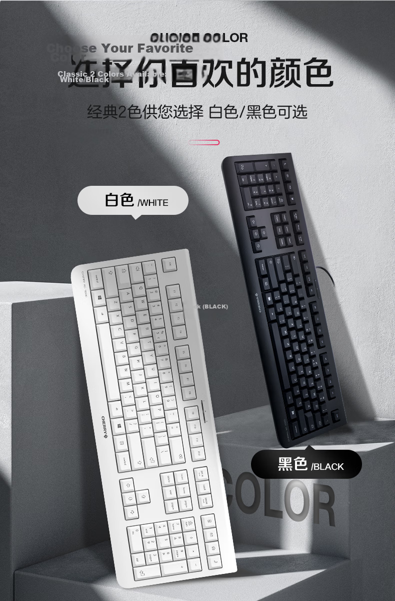 CHERRY KC1000 Membrane Keyboard Office Keyboard Quiet Wired Laptop External Slim Lightweight Durable Chocolate Key Multimedia Extra Keys Black 10