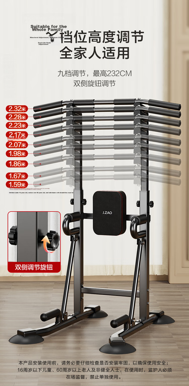 JD Original Home Parallel Bars Trainer, Portable Indoor Single And Double Bars Multifunctional Fitness Equipment for Physical Exercise 7