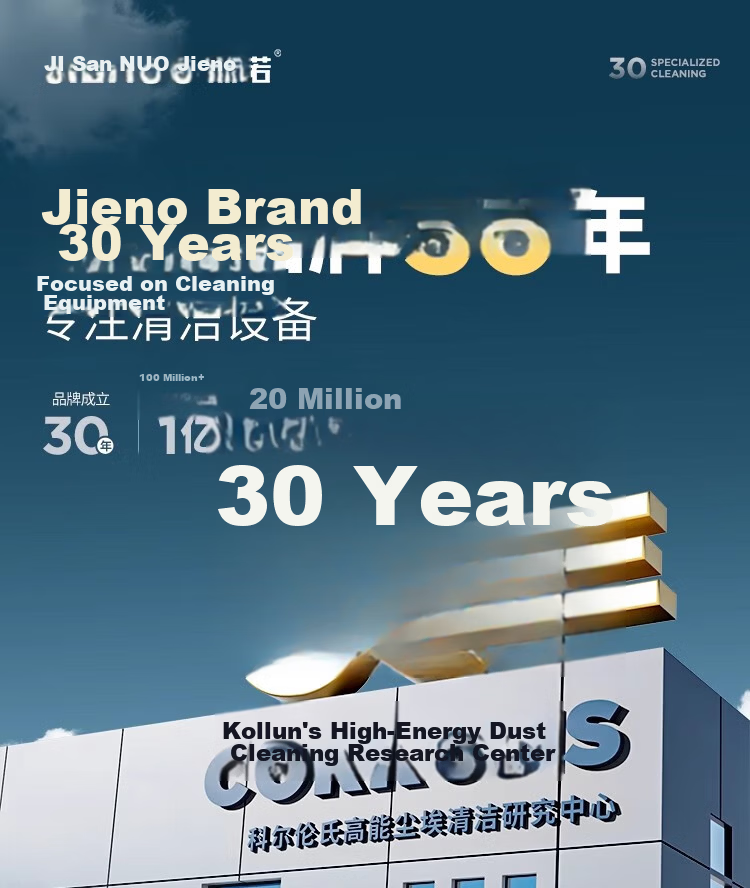 Jienuo Barrel-Type High-Suction Vacuum Cleaner for Factory Workshop Hotel, 2000W Industrial Vacuum Cleaner, Powerful Water And Dust Absorption Cleaning Machine 505-60L 1